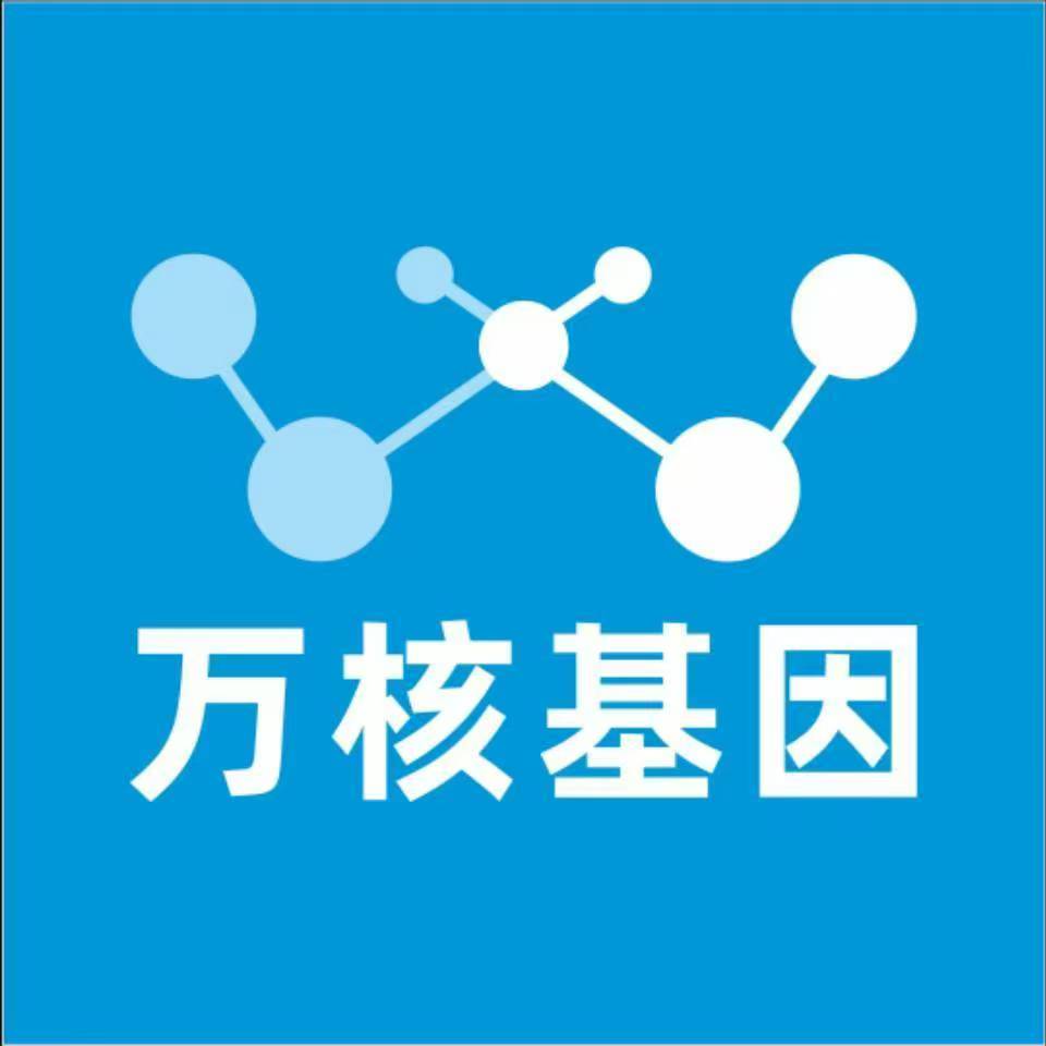 台州临海万核DNA亲子鉴定咨询处